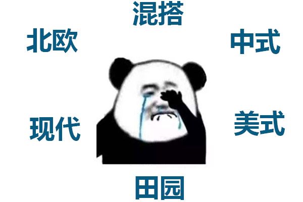 房子裝修是找裝修公司好還是自己找人裝的好？裝修公司OR游擊隊
